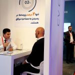 نمایشگاه کار ایران - تهران برج میلاد 1403