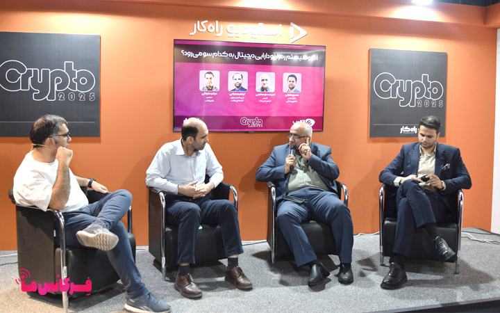 نمایشگاه الکامپ 2025 ELECOMP Exhibition 2025 گفتگوی حسین حقیقی - امیرمسعود یعقوبی - ابراهیم صیامی