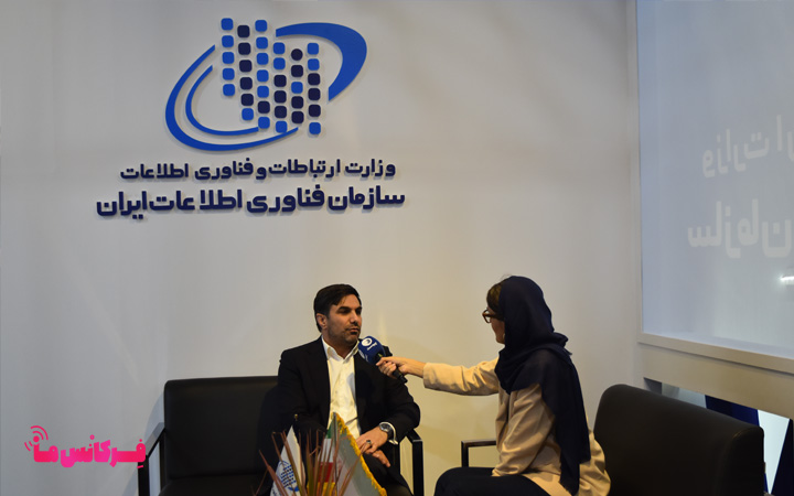 سازمان فناوری اطلاعات ایران - الکامپ 2025