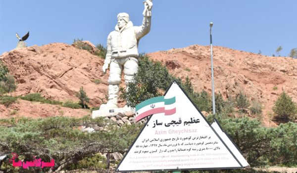 مجسمه "عظیم قیچی‌ساز" در عینالی تبریز