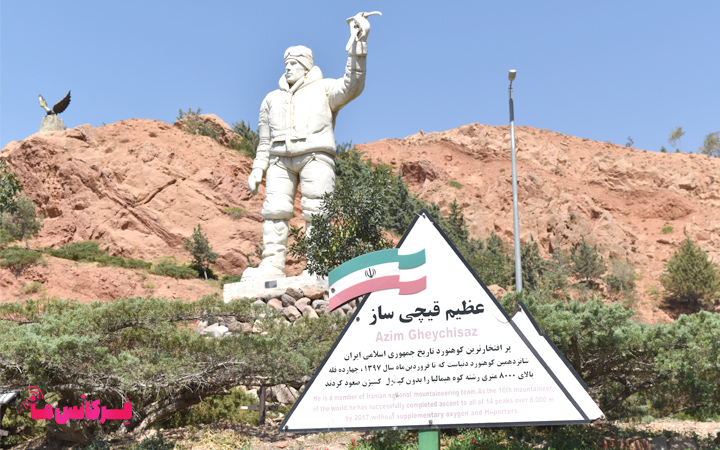 مجسمه "عظیم قیچی‌ساز" در عینالی تبریز