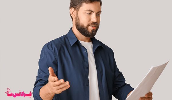 اصطلاحات اولیه اصول سخنرانی - فرکانس ما