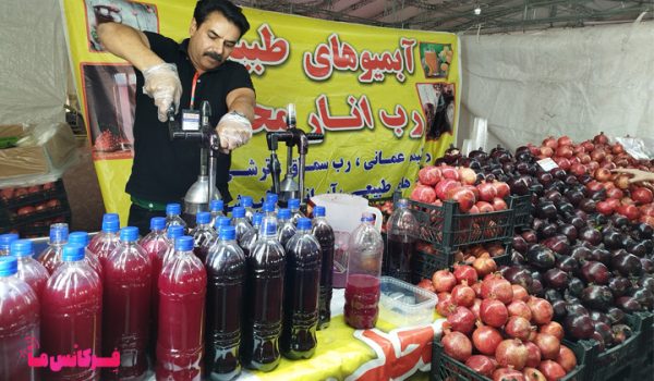 جشنواره انار مصلی تهران ۱۴۰۴