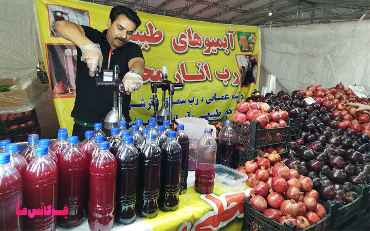 جشنواره انار مصلی تهران ۱۴۰۴