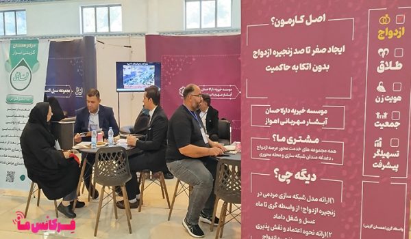 رویداد ملی جامعه پرداز 1404