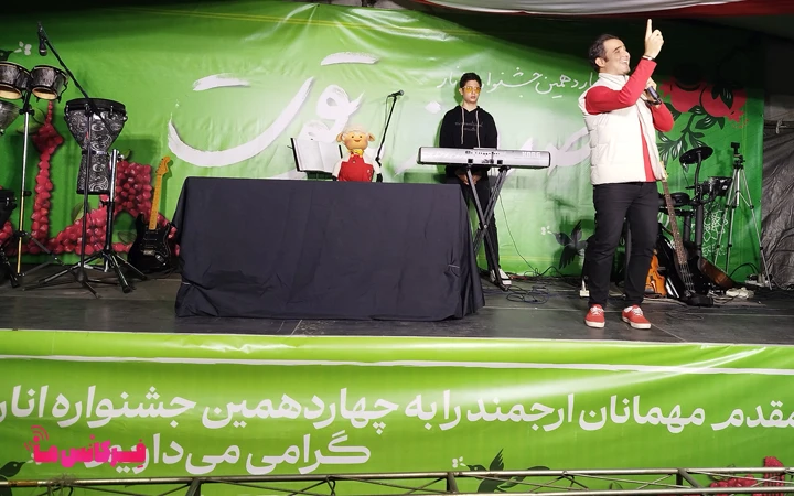فرشاد و ملل